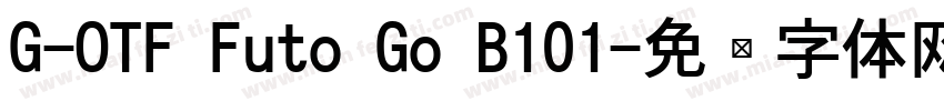 G-OTF Futo Go B101字体转换